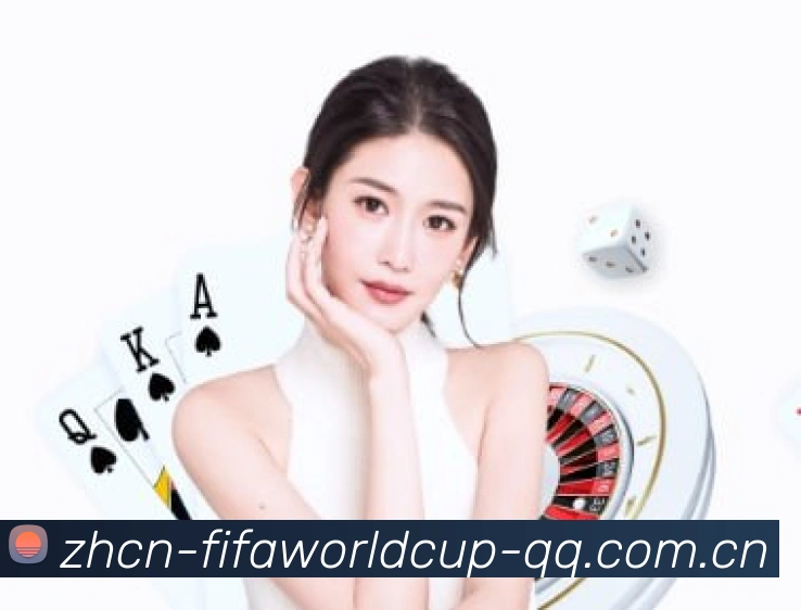 世界杯竞猜安全保障